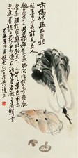 赵云壑 蔬果图 立轴