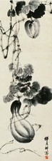 邵逸轩 瓜 立轴