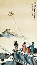 丰子恺 人物 镜心