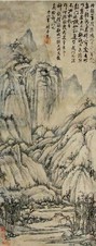 黄公望（款） 山水 立轴