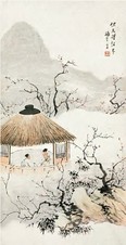 李育 山水人物 立轴