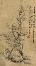 无款 山水 立轴