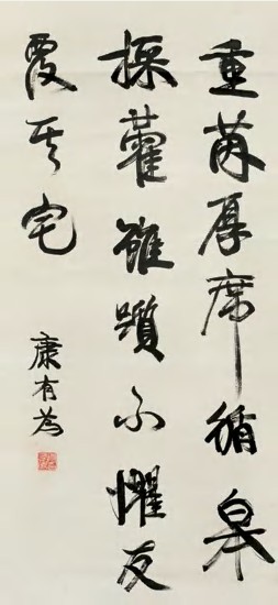 康有为 书法 立轴109×50cm