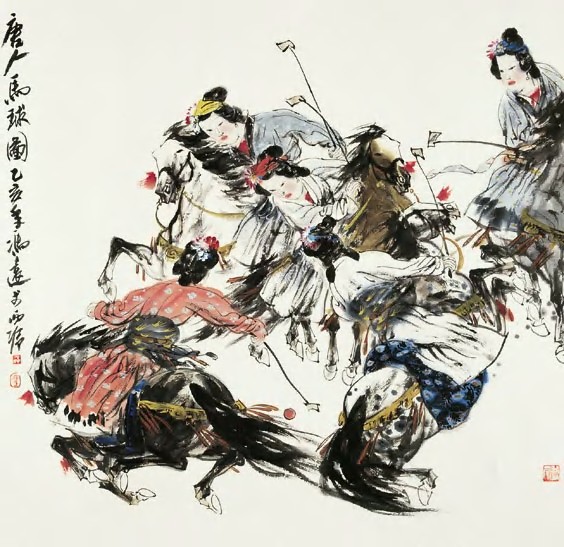 冯远 唐人马球图 镜心69×69cm
