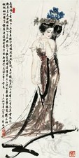 薛林兴 仕女 镜心