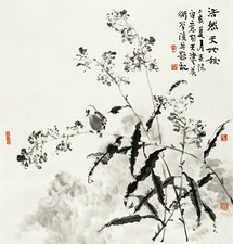 霍春阳 花鸟 镜心