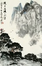 关山月 山水 立轴