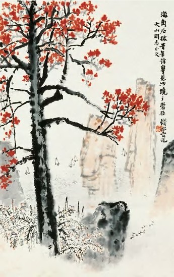 钱松喦 海角石林 镜心46×30cm