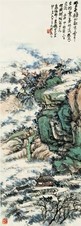 赵云壑 山水 立轴