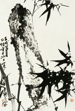 刘昌潮 竹石图 立轴