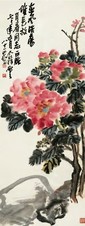 王个簃 1972年作 花放东风 镜心