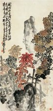 赵云壑 1921年作 秋色斑斓 镜心