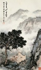俞子才 1978年作 一半青山一半云 立轴