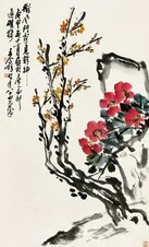 王个簃 1980年作 衔风斗雪 立轴