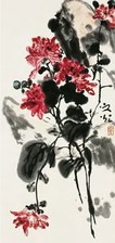 谢之光 菊色 立轴