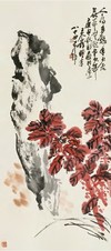 王个簃 1980年作 花本无愁 立轴