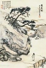 王同愈 1928年作 岁寒图 立轴