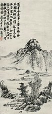 宋葆淳 1822年作 山水 屏条