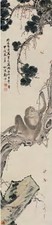 刘德六 1934年作 永保封侯 立轴