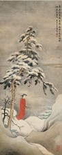 许昭 1940年作 寒山咏絮 镜心