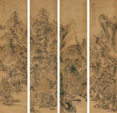 张宜尊 1817年作 仿古山水屏 四屏