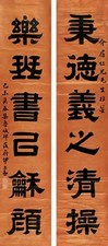 伊立勋 1919年作 隶书六言联 对联