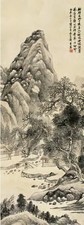 吕万 1919年作 山水 立轴