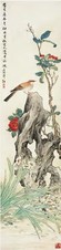 沈一斋 1940年作 山茶小鸟 立轴