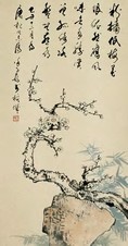 徐子鹤 1985年作 梅竹清辉 立轴
