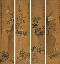 何研北 1893年作 花卉屏 四屏