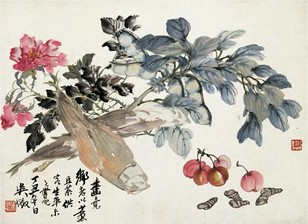 吴徵 1937年作 花果 镜心