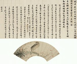 张问陶 苍鹰图 扇面