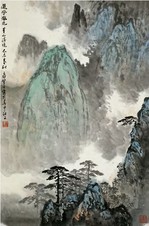 应野平 1979年作 莲花春色 立轴