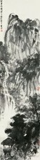 傅抱石 1943年作 山水 立轴