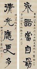 曾熙 1922年作 隶书五言 对联