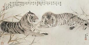 方楚雄 1995年作 双虎 镜心