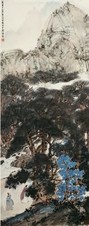 傅抱石 1943年作 山水图 立轴