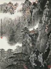 应野平 1979年作 山居图 立轴