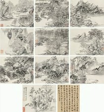 方熏 1794年作 山水册 册页（十开）