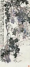 赵云壑 1925年作 紫藤图 镜心