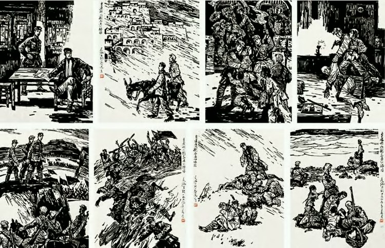 彦涵 1979年作 《刘志丹》小说插图（共八张）27.5×20cm×8