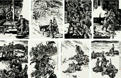 彦涵 1979年作 《刘志丹》小说插图（共八张）