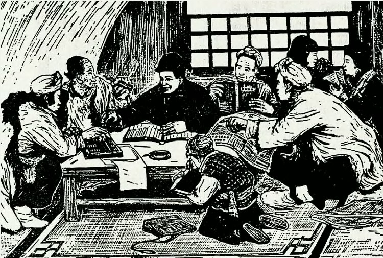 彦涵 1944年作 冬学12×18cm