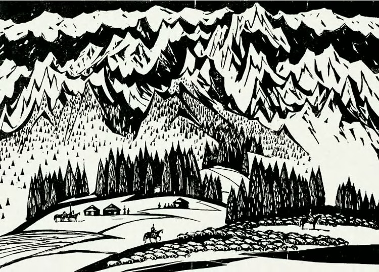 彦涵 1975年作 天山牧歌26×36cm