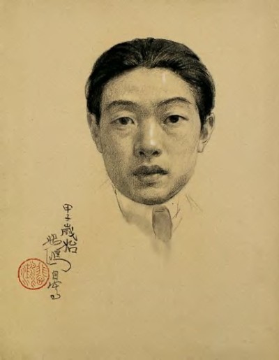 徐悲鸿 1924年作 自画像