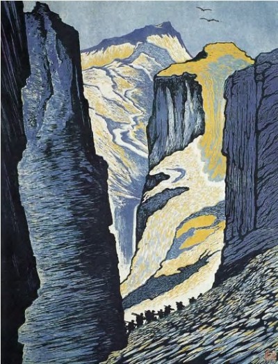 王琦 1963年作 雪原峡谷