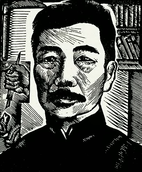 力群 1936年作 鲁迅像12.2×10cm