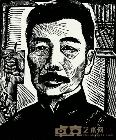 力群 1936年作 鲁迅像 12.2×10cm