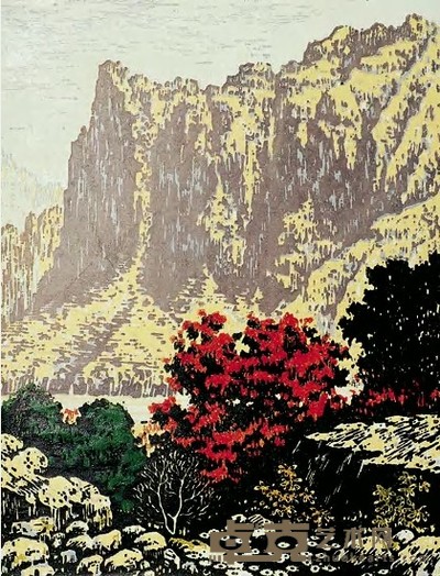 力群 1955年作 太行山风景 34.8×26.7cm