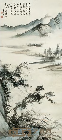 董寿平 岷江一景 立轴 114X50cm